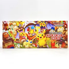 2026年最新】トーホクBOXの人気アイテム - メルカリ