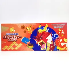 【未使用】ポケモンカードゲーム スカーレット＆バイオレット スペシャルBOX ポケモンセンターヒロシマ