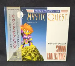 ゲームCD ファイナルファンタジーUSA ミスティッククエスト　サウンドコレクションズ