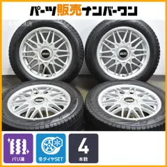 【鍛造品】BBS RG II 16in 7J +48 PCD114.3 ブリヂストン ブリザック VRX2 205/55R16 スカイライン アコード シビック ノア ヴォクシーのサムネイル