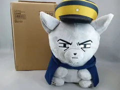 ゴールデンカムイ どうぶつフォーゼ 特大マスコット ⑤月島軍曹