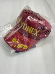 2026年最新】ヨネックスオールジャパンキャップの人気アイテム - メルカリ