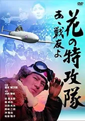 2026年最新】大日本帝国 陸海軍航空隊 dvd全6巻の人気アイテム - メルカリ