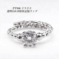 新品未使用品‼︎GSTV pt950クロスカットフリーリング 新品未使用品‼︎GSTV pt950クロスカットフリーリング - メルカリ
