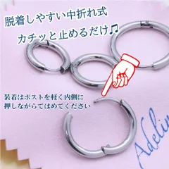 【幅2.5×内径18mm 色：シルバー/ゴールド/ローズゴールド/ブラック 4ペアセット】[Adelina Style] フープピアス 人気 リング ピアス メンズ レディース つけっぱなし サージカルステンレス 金属アレルギー対応 男女 両耳 プレゼント