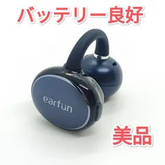 26030404 左イヤホンのみ EarFun Clip Open-Ear Wireless Earbuds CW100 L 左耳