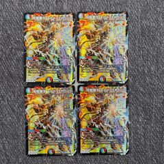 双龍覇王モルトversus 4枚 - メルカリ