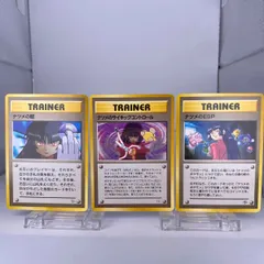 ♯333 旧裏 3枚セット TRAINER トレーナー ナツメの眼 ナツメのサイキックコントロール ナツメのESP