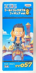 バンプレスト WCF ワンピース vol.8 TV057 モンキー・D・ルフィ