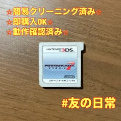 マリオカート7 3DS 73
