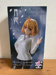 月姫 Luminas アルクェイド・ブリュンスタッド フィギュア 未開封のサムネイル