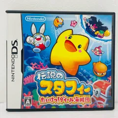 中古  | 任天堂 ゲームソフト 伝説のスタフィー たいけつ！ダイール海賊団 Nintendo DS アクション NTR-P-YSSJ 【610】