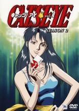 TVアニメ CAT