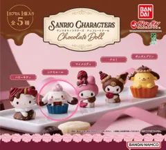 バンダイ サンリオ キャラクターズ チョコレート ドール ガチャ シナモロール