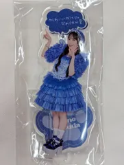 CUTIE STREET 1st Single かわいいだけじゃだめですか? ラッフルくじ 増田彩乃 【C賞】全身アクリルスタンド