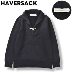 日本製 ハバーサック HAVERSACK ショールカラー スウェット トレーナー プルオーバー 裏地 パイル L ネイビー デザイナーズ ドメスティック ブランド カジュアル ウェア メンズのサムネイル