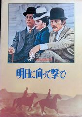 JRA 皐月賞1992年高倉健ポスター非売品 - メルカリ