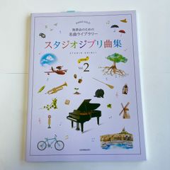 B9 The Shape Song Swingalong 音声絵本 - メルカリ