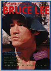 写真付　Bruce Lee Jeet-kune-do Club Bruce Lee Magazine Series BM-6 Wong Shun-leung Reminiscence of Bruce Lee
