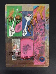 フリーザ スーパーパラレル APT-028 GDR ☆☆