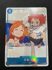 ワンピース　ファンレター　プロモ付き　ワンピースカード　少女 ワンピース カードゲーム ファンレター プロモ 少女P-096 - メルカリ