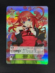 SSP 普通じゃないことへの憧れ 喜多郁代 ARS10 - メルカリ