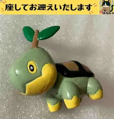f➕ポケモン➕　ナエトル　フィギュア