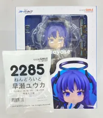 グッドスマイルカンパニー ねんどろいど 早瀬ユウカ 特製丸台座付き 2285