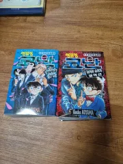名探偵 コナン 特別編集 コミックス セット 2 巻 まとめ