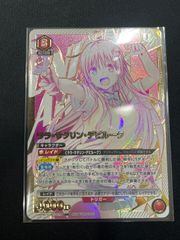 未開封】ララ ユニオンレア UR ユニオンアリーナ - メルカリ