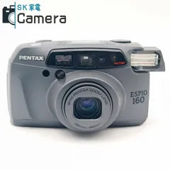2026年最新】pentax espio 160の人気アイテム - メルカリ