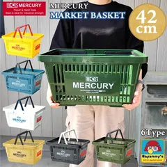 マーキュリー マーケット バスケット 可愛い 買い物かご MERCURY レジ かご 大きい アメリカン 雑貨 レトロ 収納 エコバッグ ディスプレイ おしゃれ 小物入れ インテリア カフェ バー 店舗のサムネイル