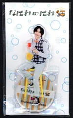 なにわ男子 21年なにわのにわ 道枝駿佑 アクリルスタンド