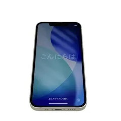 Apple MLJE3J/A iPhone 13 mini 128GB スターライト スマートフォン 中古 T10992281