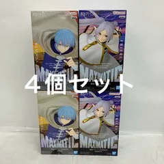未開封 葬送のフリーレン maximatic フリーレン Ⅱ ヒンメル BANPRESTO フィギュア 4個セット LF3278 f107