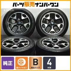 2026年最新】subaru xv ホイール 225/55r17の人気アイテム - メルカリ