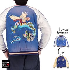 テーラー東洋 スカジャン high&low 鬼邪高校 村山良樹 着用 - メルカリ