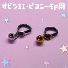 2026年最新】ピコニーモp ヘッドの人気アイテム - メルカリ