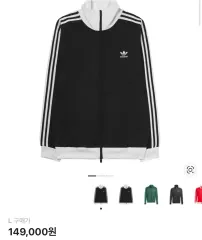 アディダス ジャージ 出品