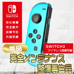 【完全動作OK・安心補償】☆美品 純正 Nintendo Switch ジョイコン 左 joy-con (L) ネオンブルー 整備済製品