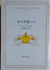 輪郭的聖書 THE OUTLINED BIBLE ロバート・リー - メルカリ