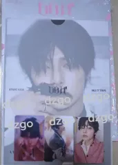 Stray Kids 'Do it' it バージョンアルバム アイエンセット