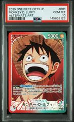 【PSA10】モンキー・D・ルフィ L-P OP13-001受け継がれる意志 PSA10】モンキー・D・ルフィ L-P OP13-001受け継がれる意志 - メルカリ