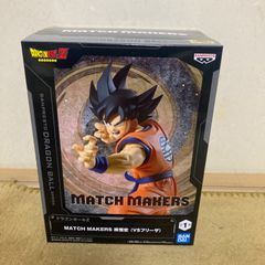 ドラゴンボールZ 孫悟空 MATCH MAKERS vsフリーザ - メルカリ