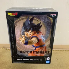2026年最新】match makers 孫悟空 フリーザの人気アイテム - メルカリ
