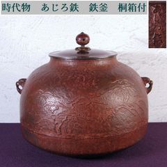 高岡銅器 三好三治 造 蝋型鋳銅 梅花文 香炉 共箱 - メルカリ
