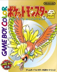 ポケットモンスター 金 ゲームボーイカラー ゲームソフト 任天堂 【中古】