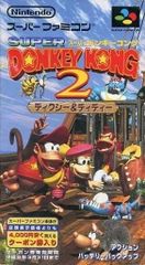 슈퍼 동키 콩 2 딕시 & 디디 슈퍼 패미콘 게임 소프트 닌텐도 [중고]