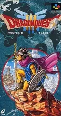 ドラゴンクエストIII そして伝説へ… スーパーファミコン ゲームソフト 任天堂 【中古】