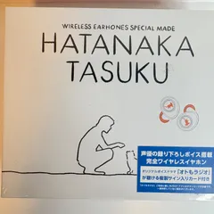 畠中祐 TRUE WIRELESS STEREO EARPHONES D60A 完全ワイヤレスイヤホン Bluetooth5.0 防水IPX7 キャラクターボイスガイド UIZZ-4418 新品・未開封